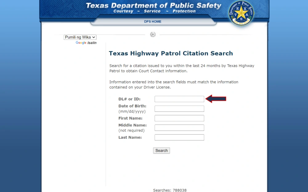 An sceenshot from the Texas Department of Public Safety allowing a user to input personal details such as driver's license number and date of birth to search for highway patrol citations issued within a recent two-year period, complete with instructions for matching information to the user's driver's license.